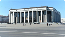 Дворец Республики